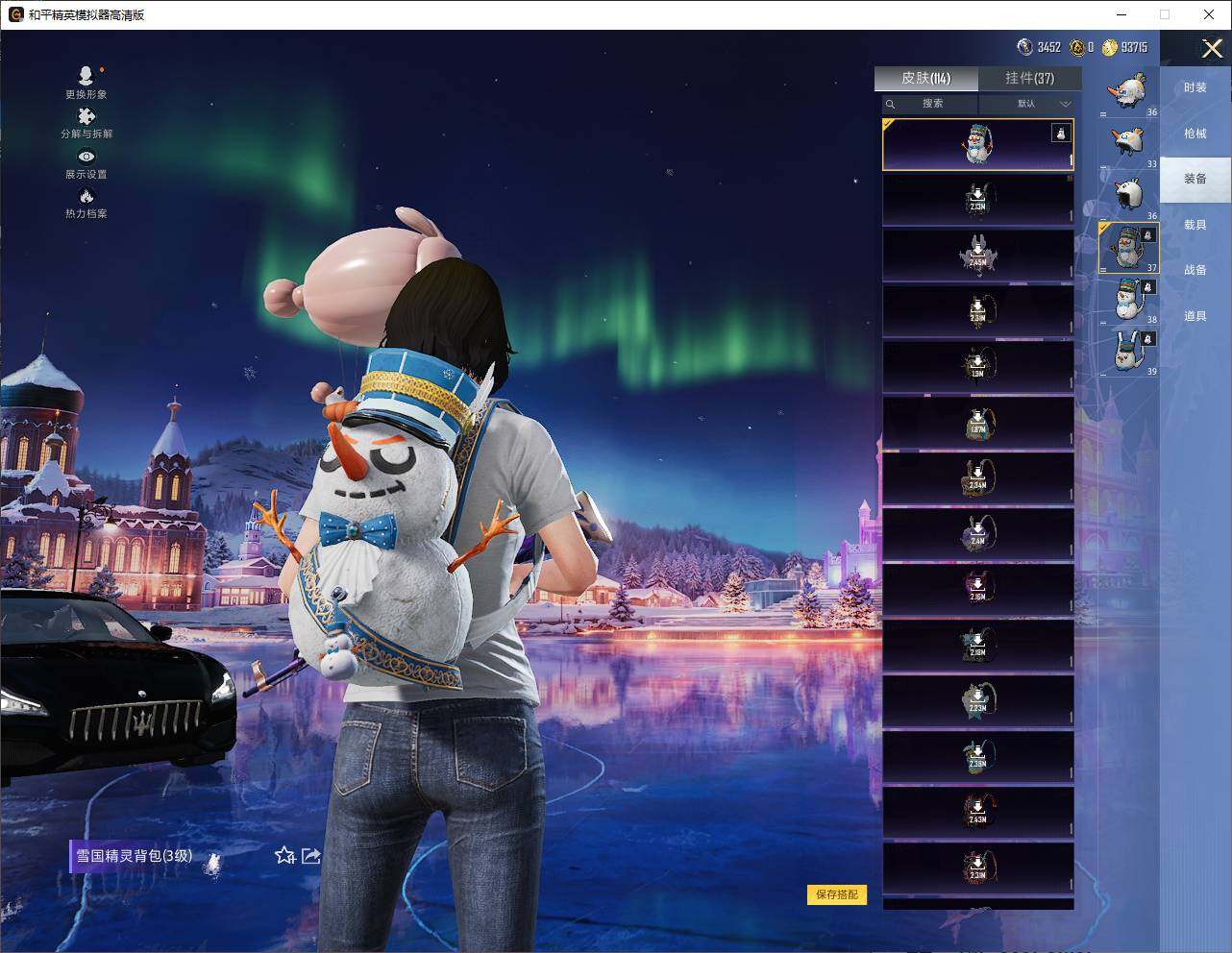 HPQM413199和平精英账号详情图16