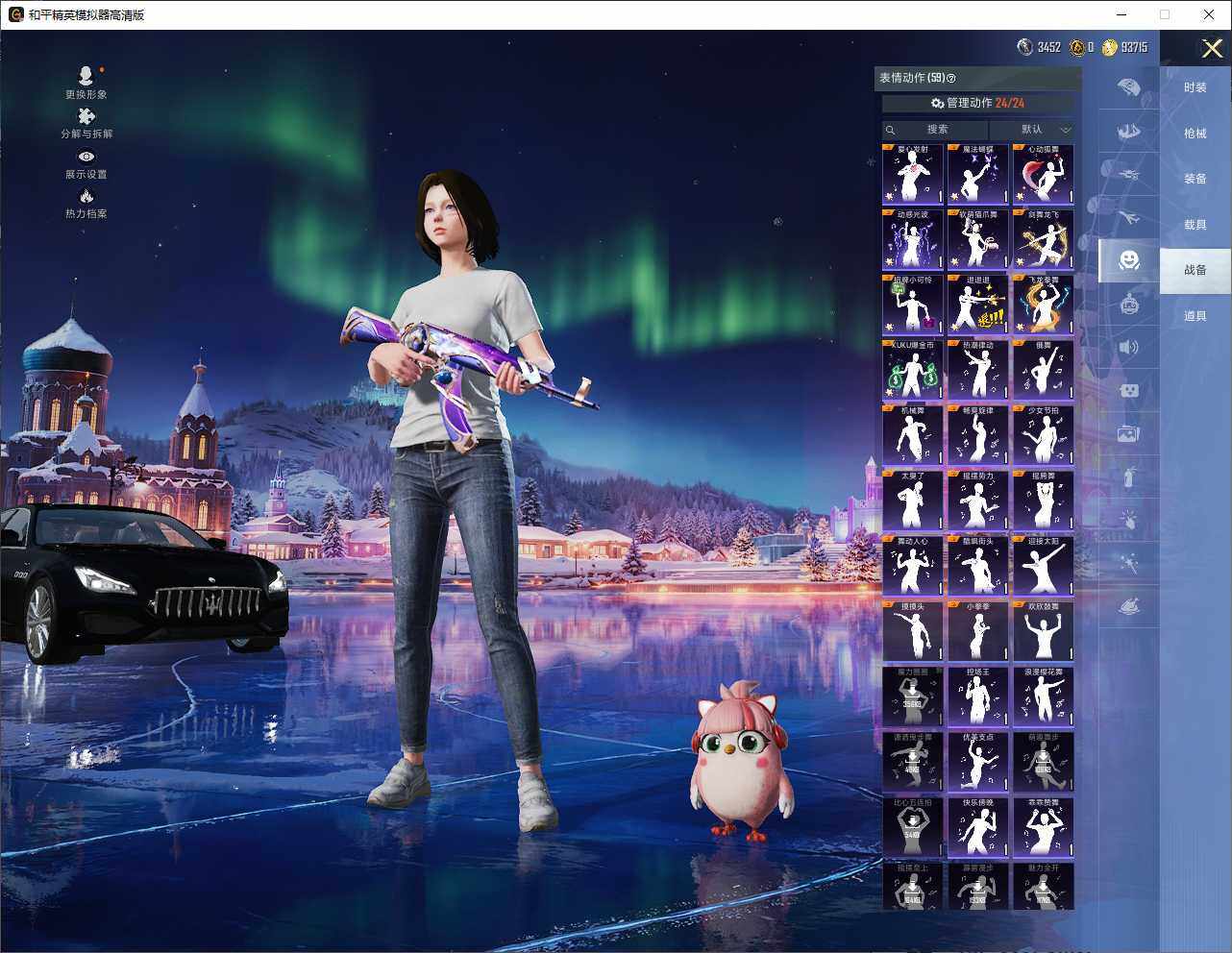 HPQM413199和平精英账号详情图19