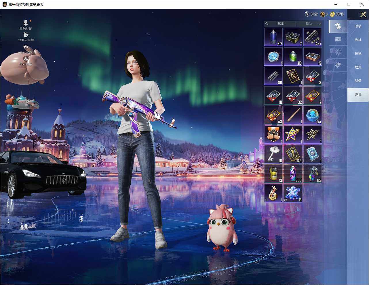 HPQM413199和平精英账号详情图20