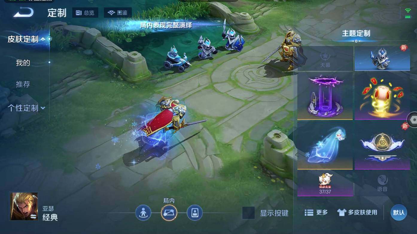 WZCMW495429王者荣耀账号详情图8