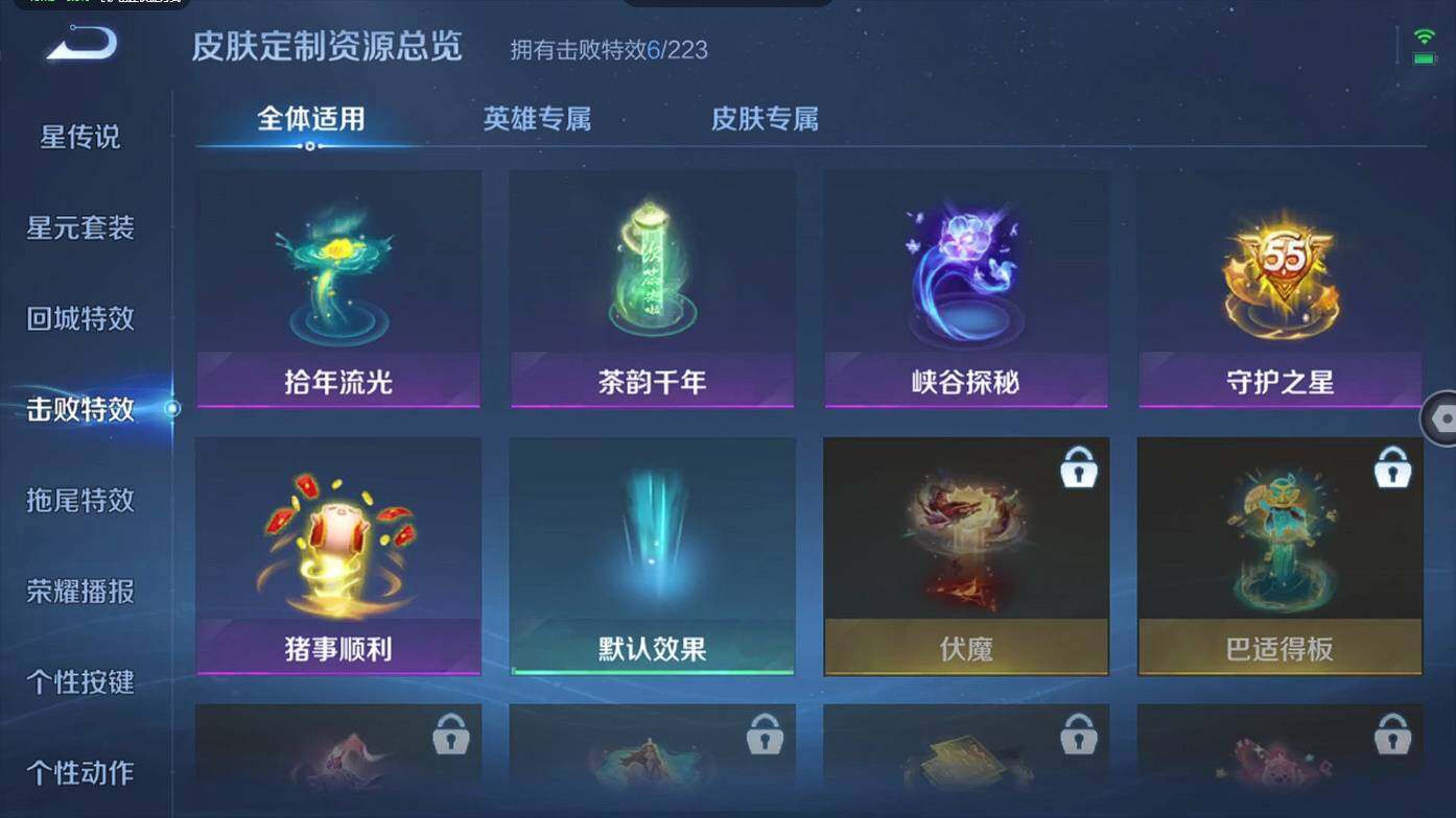 WZCMW495429王者荣耀账号详情图11