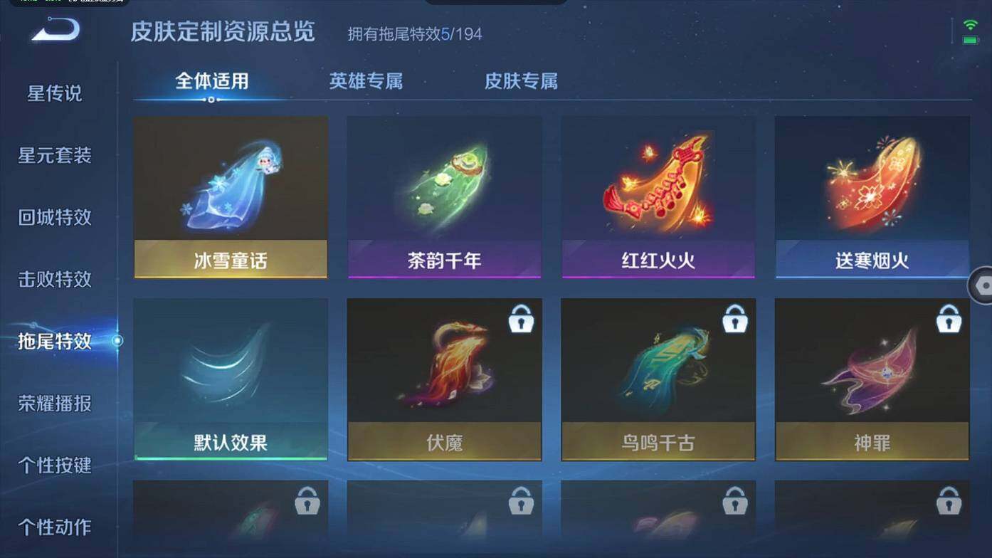 WZCMW495429王者荣耀账号详情图12