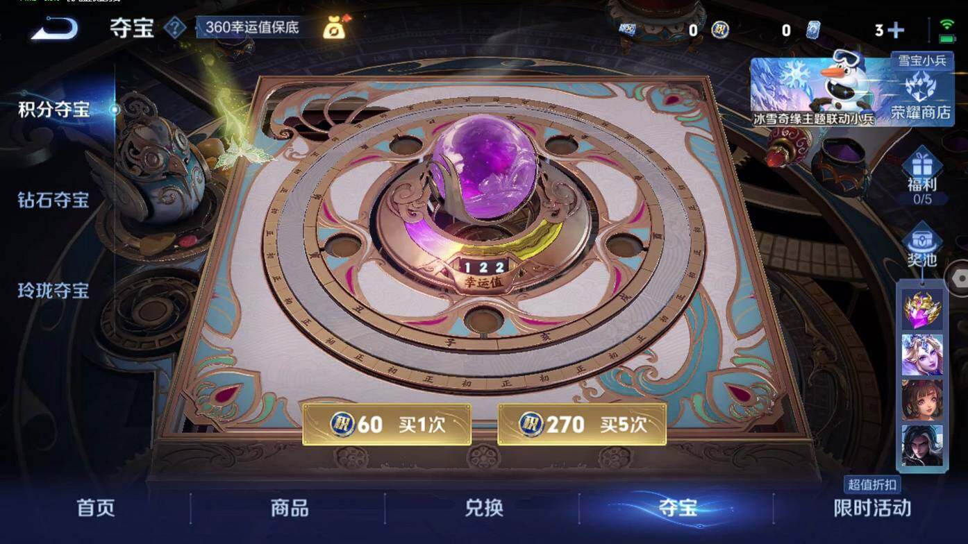 WZCMW495429王者荣耀账号详情图16