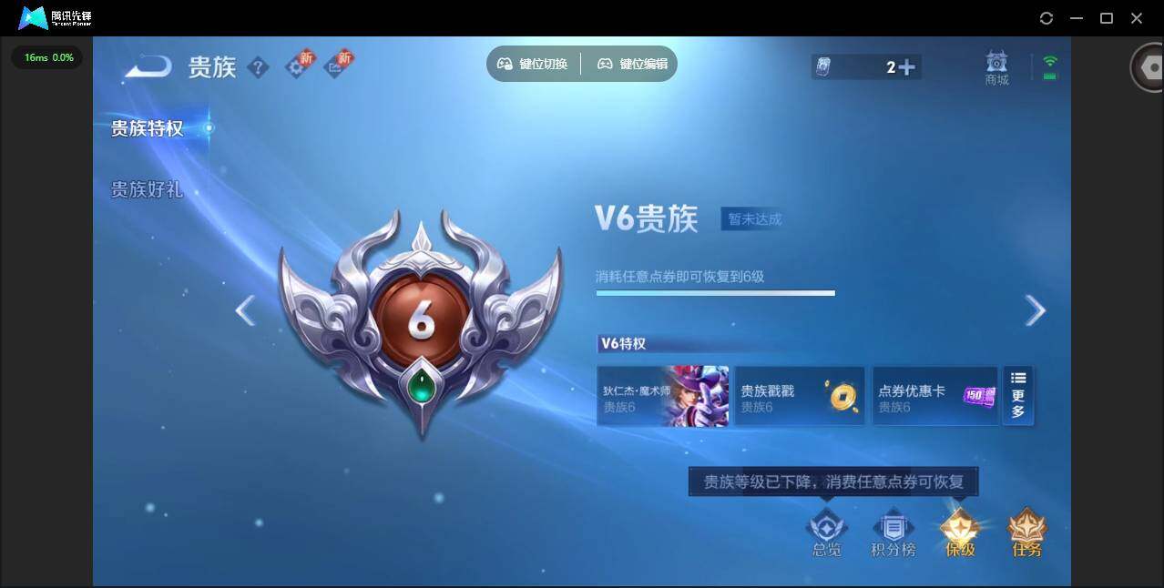 WZCMW421185王者荣耀账号详情图15 WZCMW421185王者荣耀账号详情图15