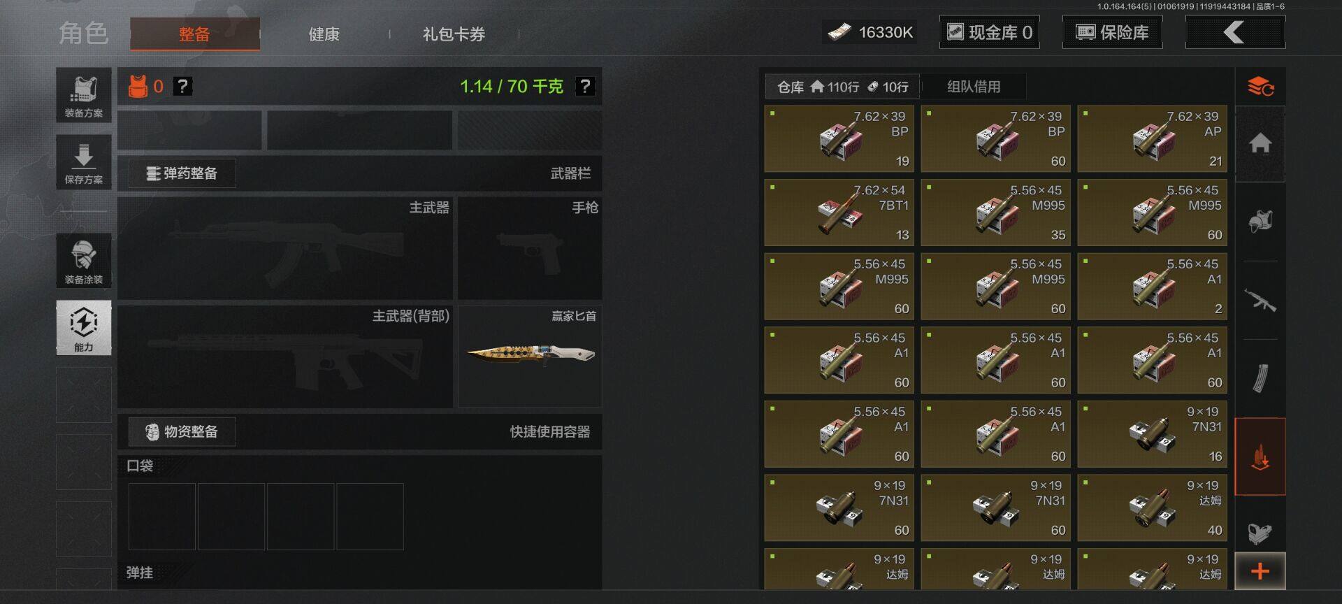 AQEY40941暗区突围账号详情图4 AQEY40941暗区突围账号详情图4