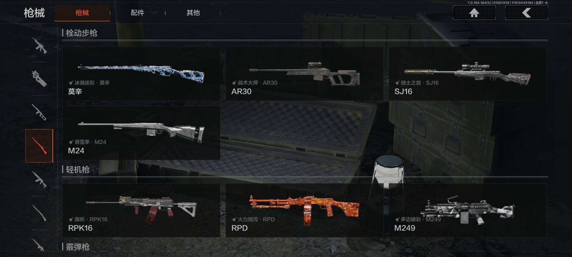 AQEY40941暗区突围账号详情图12 AQEY40941暗区突围账号详情图12