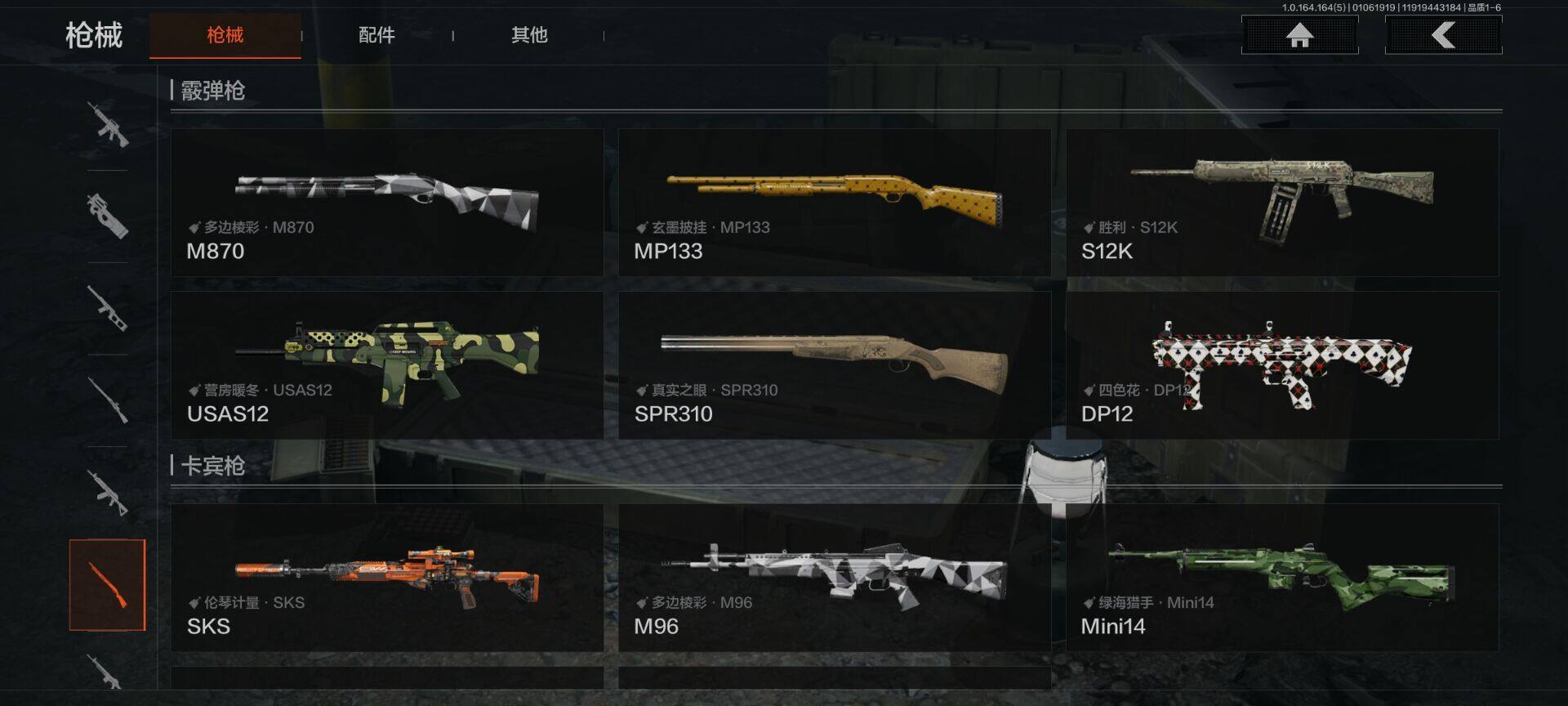 AQEY40941暗区突围账号详情图13 AQEY40941暗区突围账号详情图13