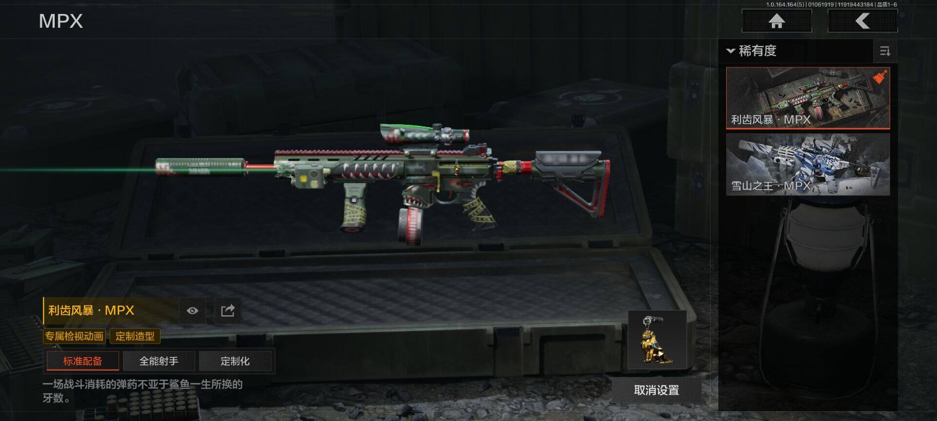 AQEY40941暗区突围账号详情图9 AQEY40941暗区突围账号详情图9