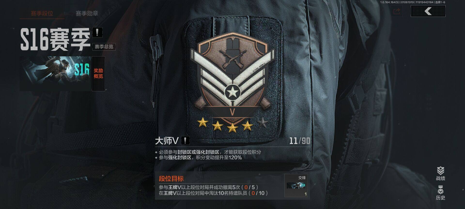 AQEY40941暗区突围账号详情图7 AQEY40941暗区突围账号详情图7