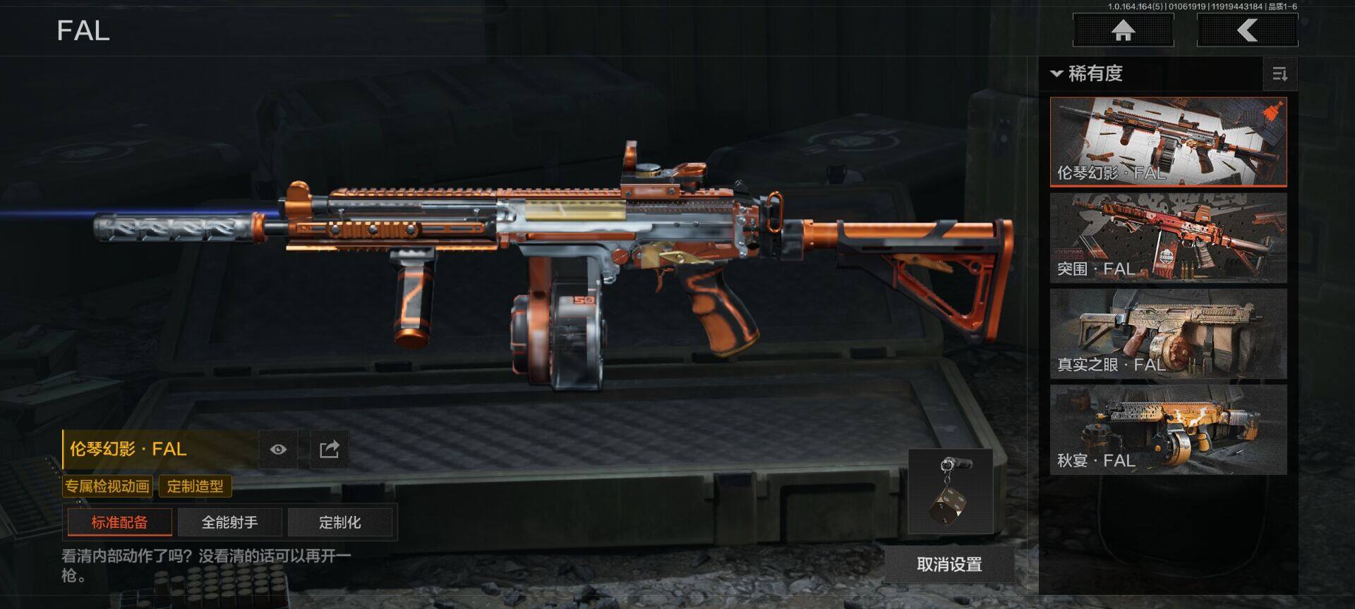 AQEY40941暗区突围账号详情图10 AQEY40941暗区突围账号详情图10