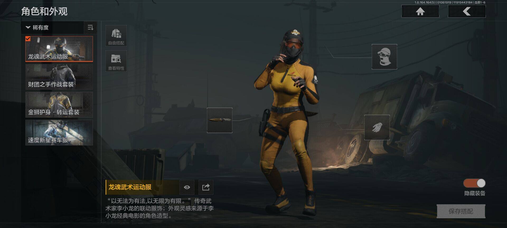 AQEY40941暗区突围账号详情图2 AQEY40941暗区突围账号详情图2