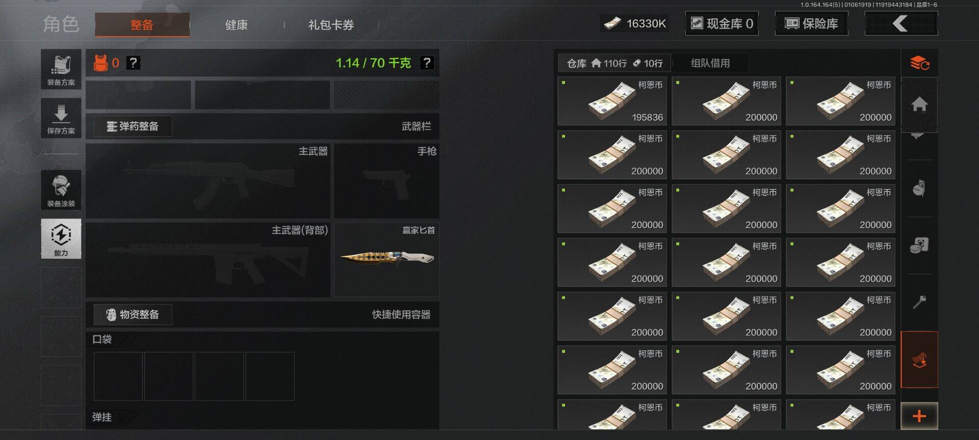 AQEY40941暗区突围账号详情图6 AQEY40941暗区突围账号详情图6