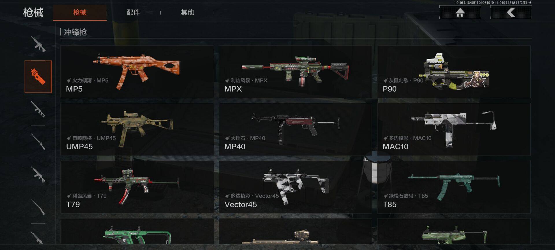 AQEY40941暗区突围账号详情图17 AQEY40941暗区突围账号详情图17