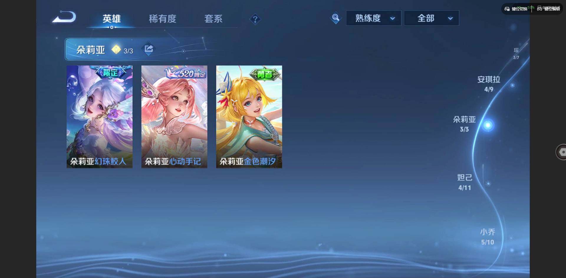 WZQM423269王者荣耀账号详情图7