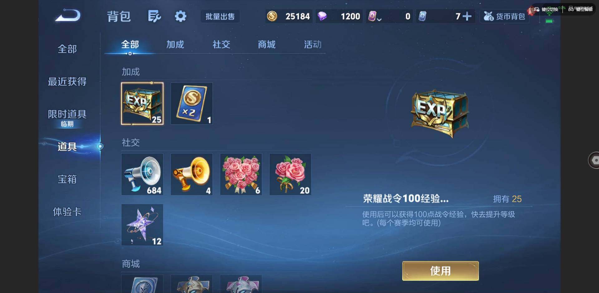 WZQM423269王者荣耀账号详情图21