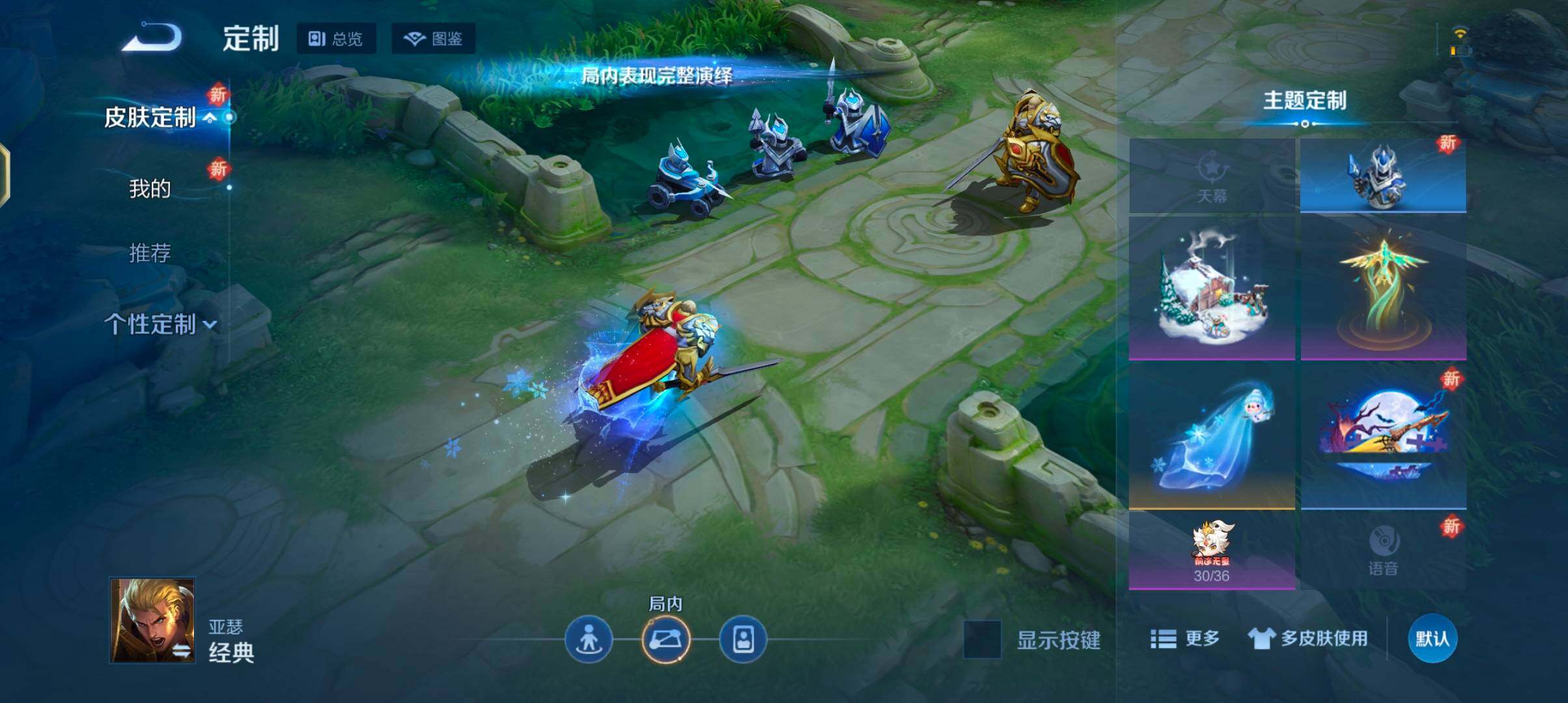 WZJZ439232王者荣耀账号详情图17