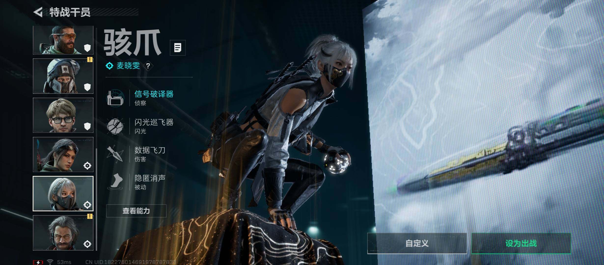 SJZCMW47548三角洲行动账号详情图11