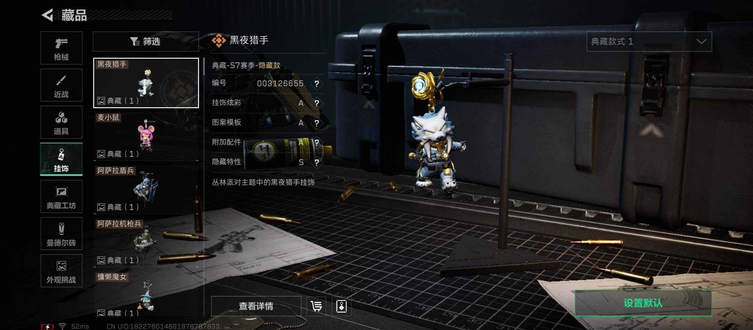 SJZCMW47548三角洲行动账号详情图16