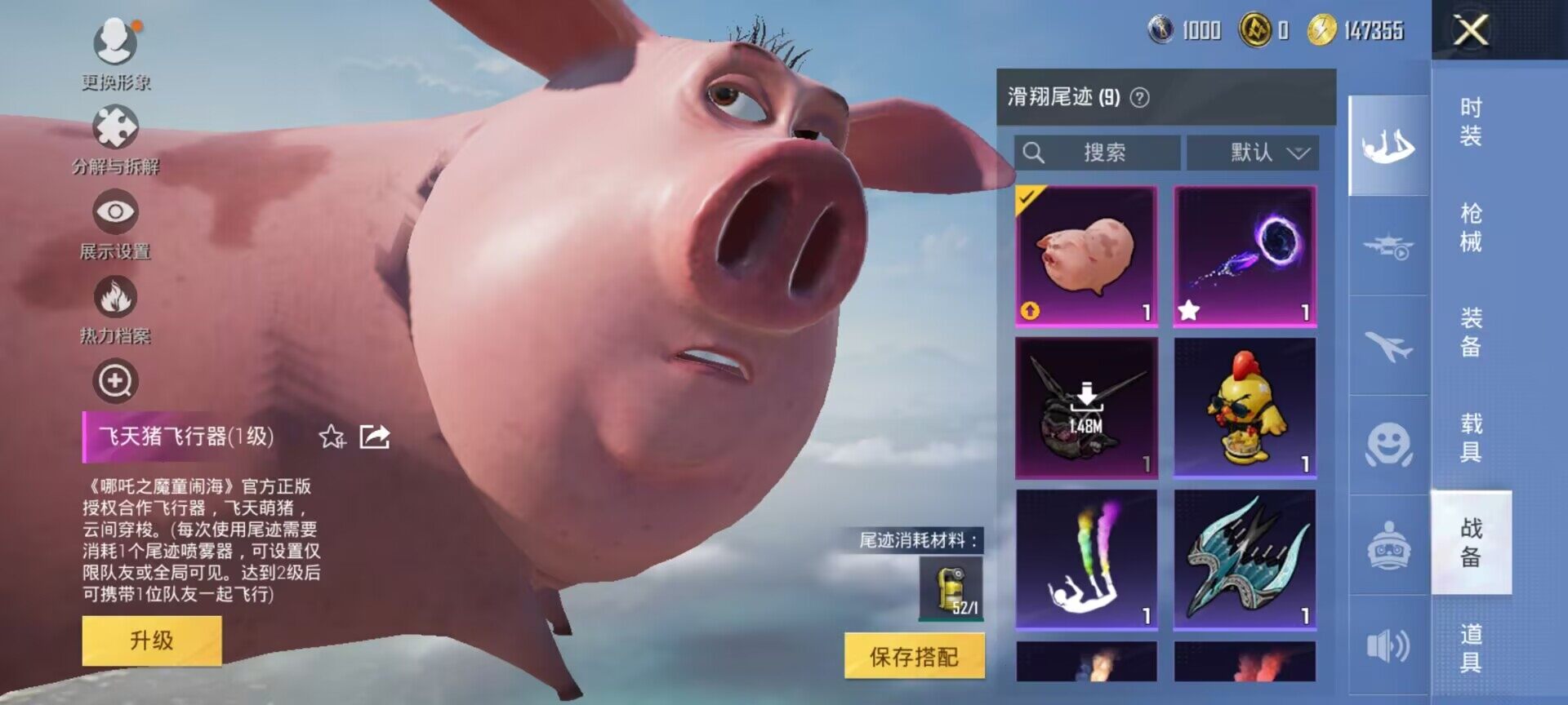 HPCMW418797和平精英账号详情图7