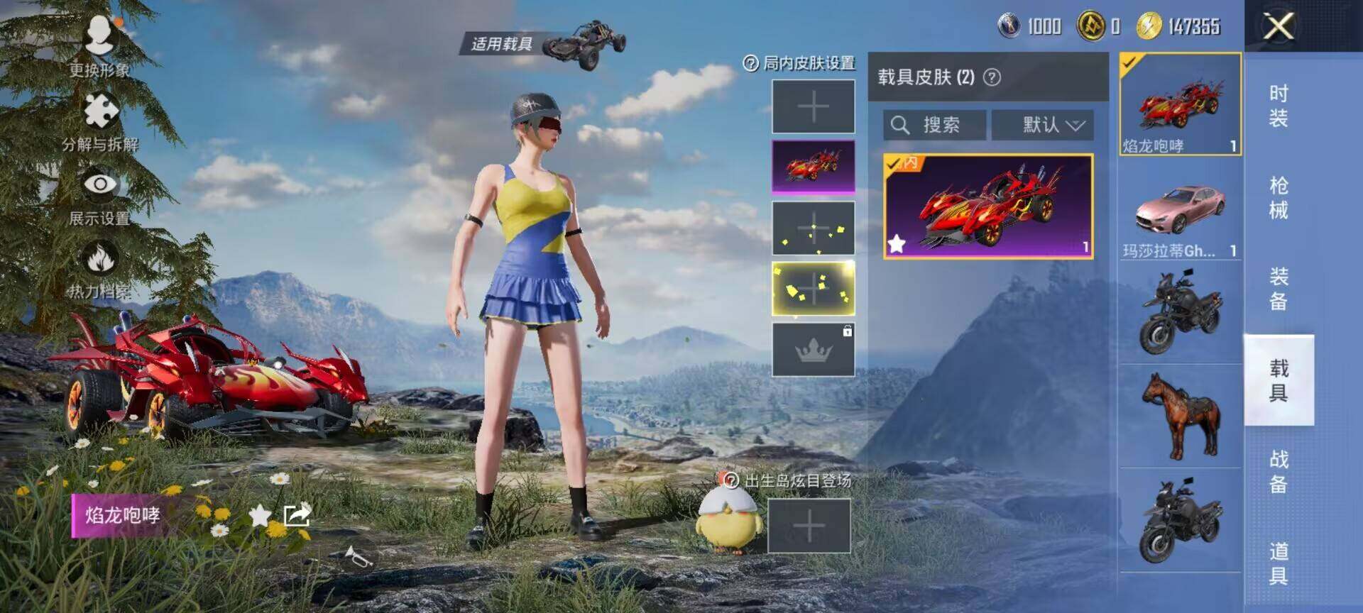 HPCMW418797和平精英账号详情图10