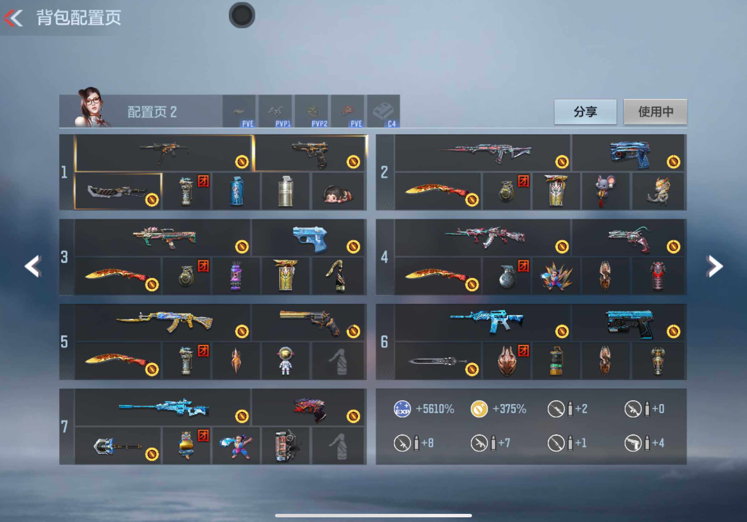 CFMXS43482枪战王者账号详情图4