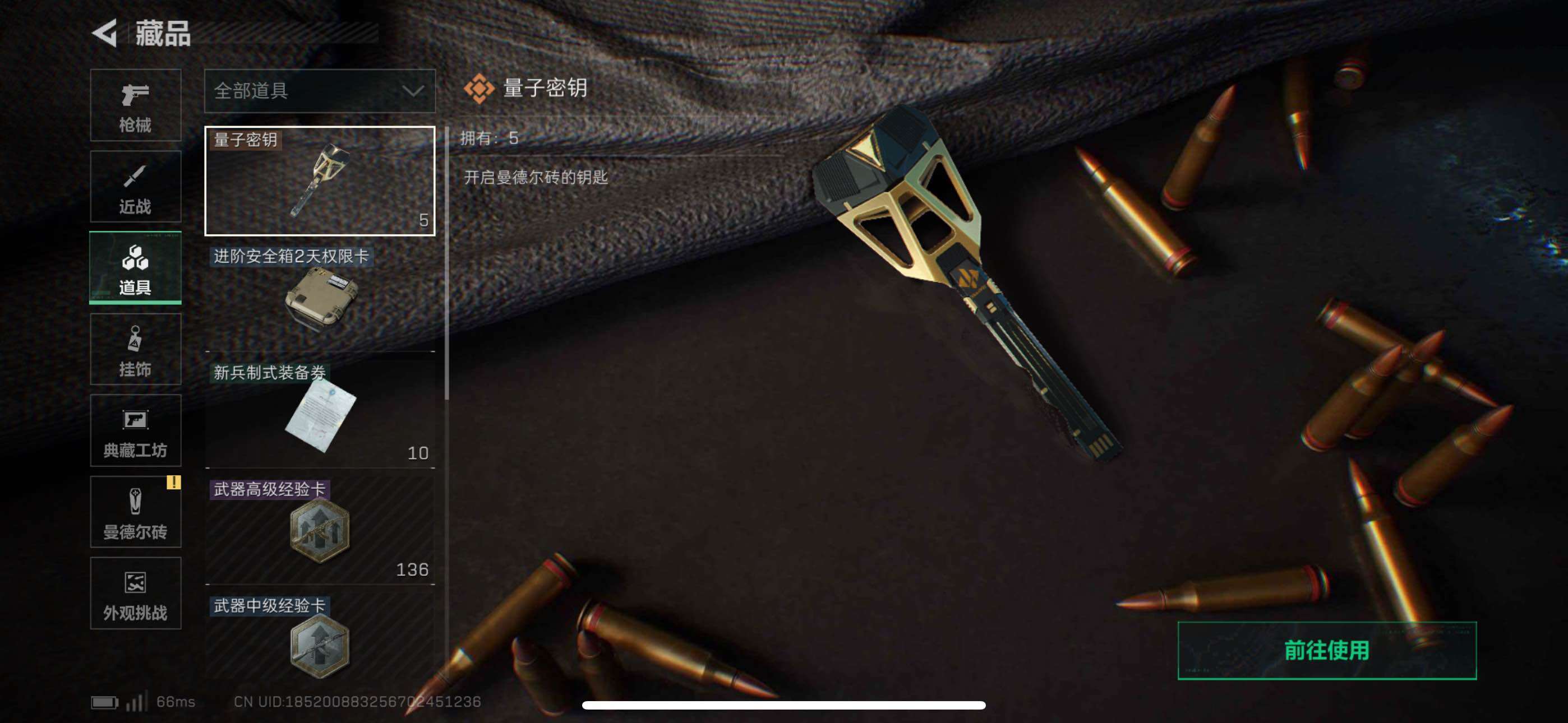 SJZEY44101三角洲行动账号详情图5