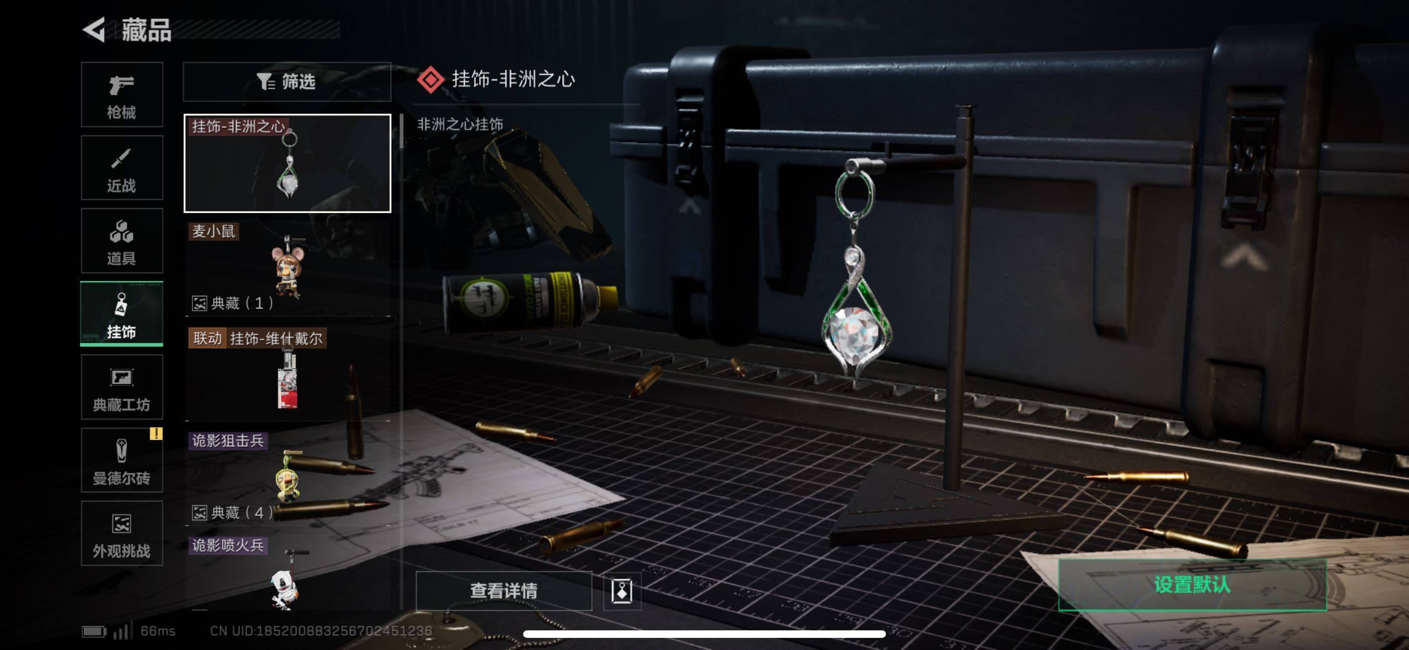 SJZEY44101三角洲行动账号详情图4