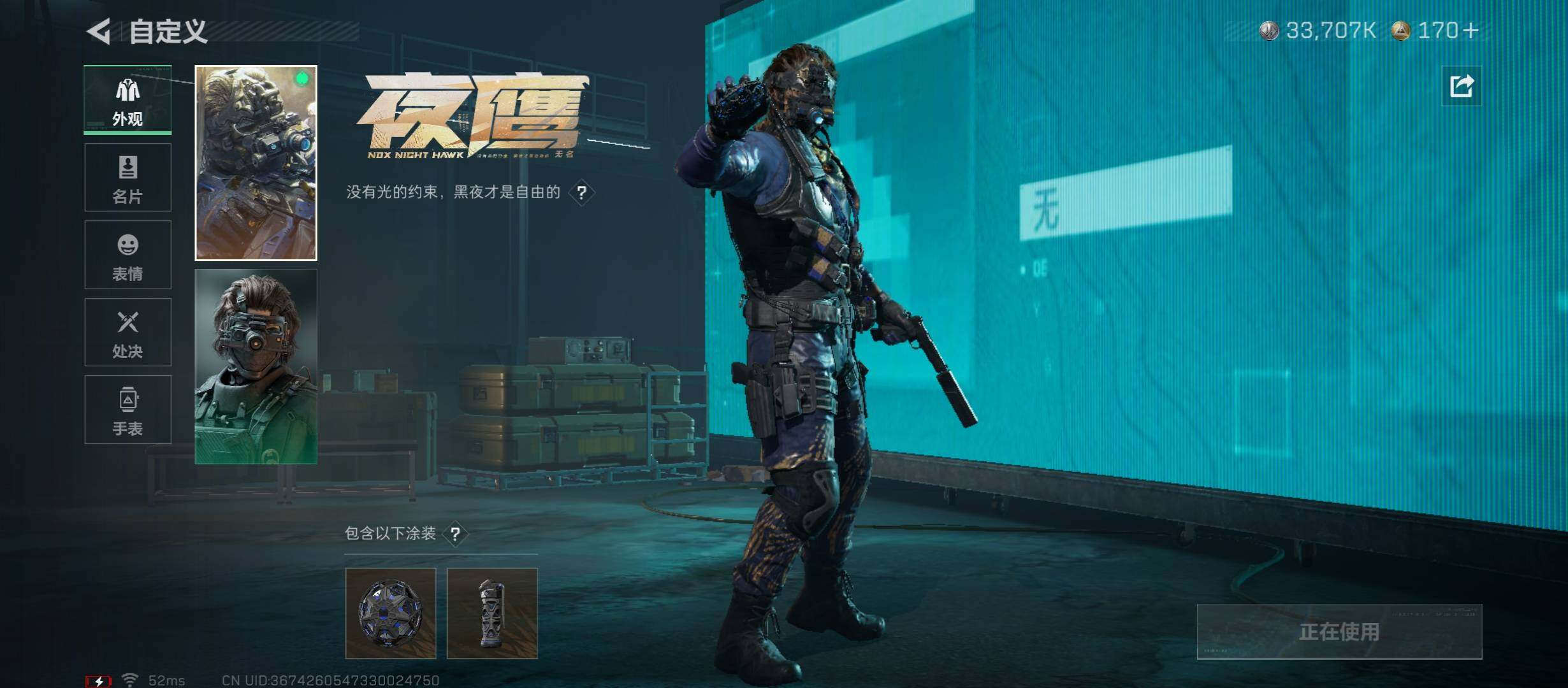 SJZCMW46630三角洲行动账号详情图7 SJZCMW46630三角洲行动账号详情图7