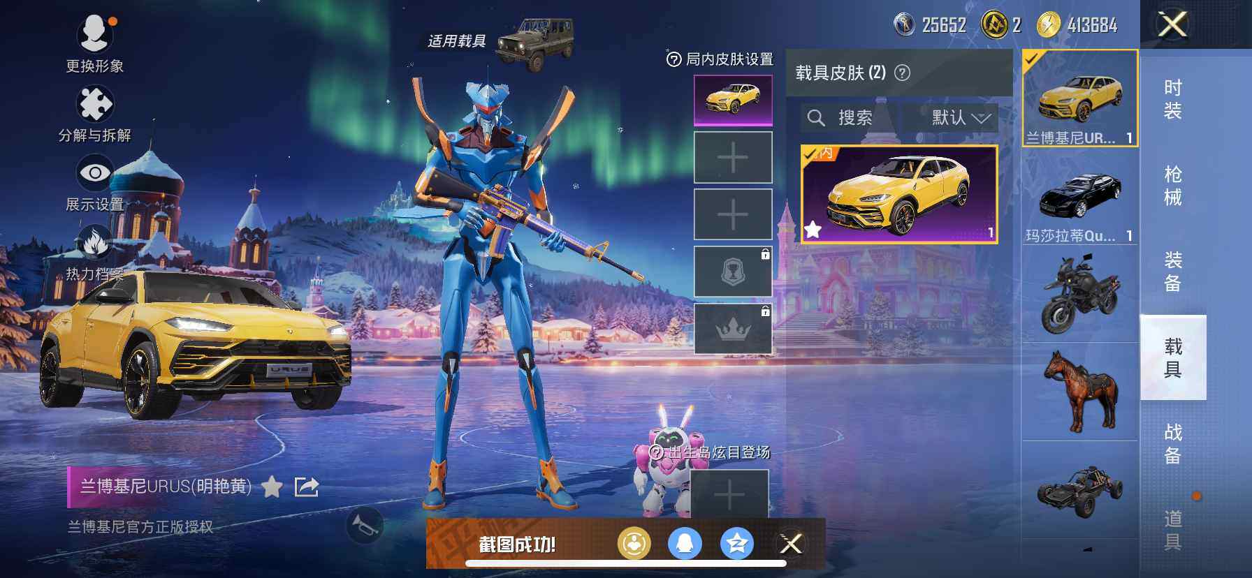 HPCMW418870和平精英账号详情图12