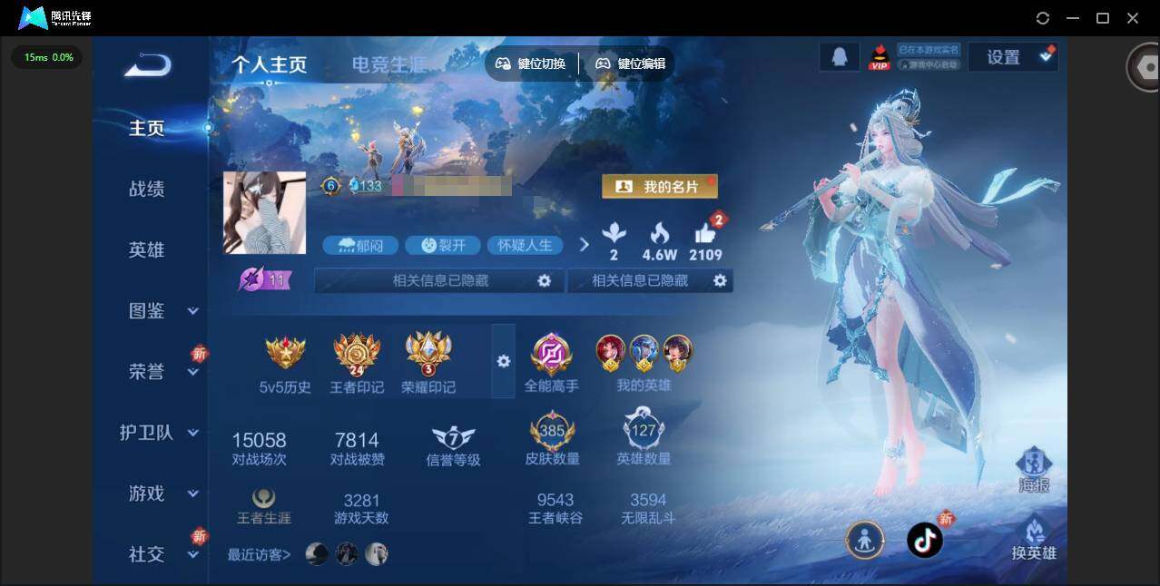 王者荣耀账号苹果QQ127英雄-385皮肤-[]【金标百里玄策 金标李白 金标云中君 金标诸葛亮 金标吕布 金标铠】实名