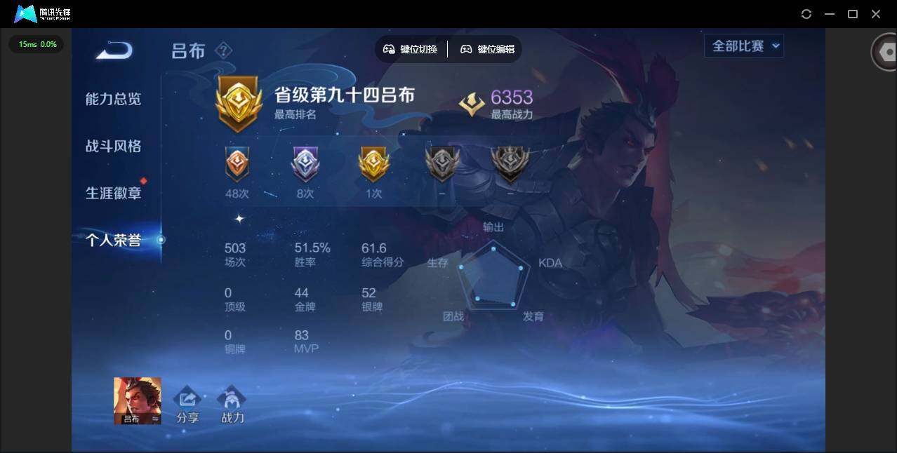 WZCMW421438王者荣耀账号详情图8