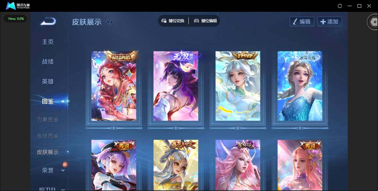 WZCMW421438王者荣耀账号详情图10