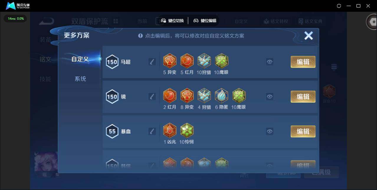 WZCMW421438王者荣耀账号详情图25