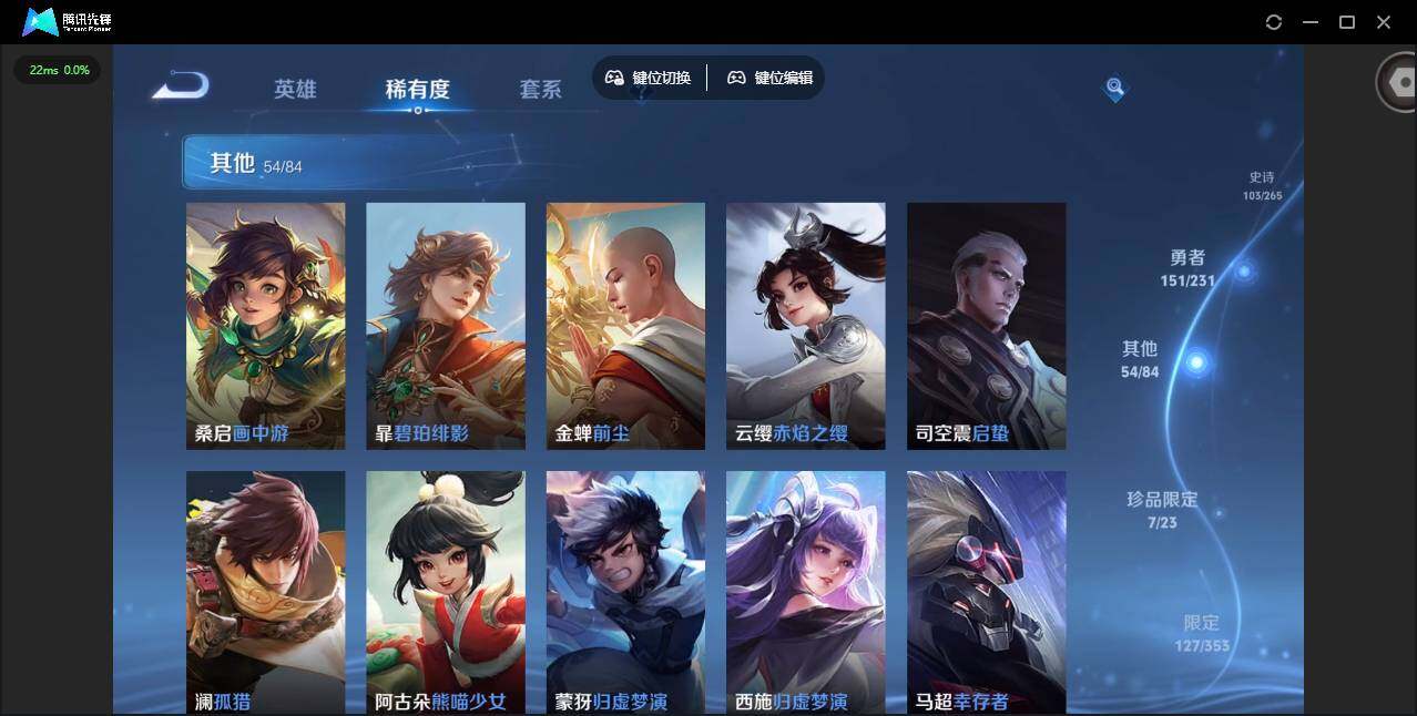 WZCMW421454王者荣耀账号详情图15