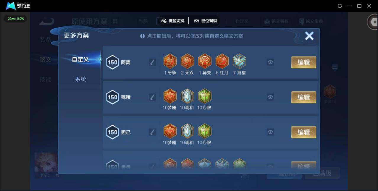 WZCMW421454王者荣耀账号详情图19