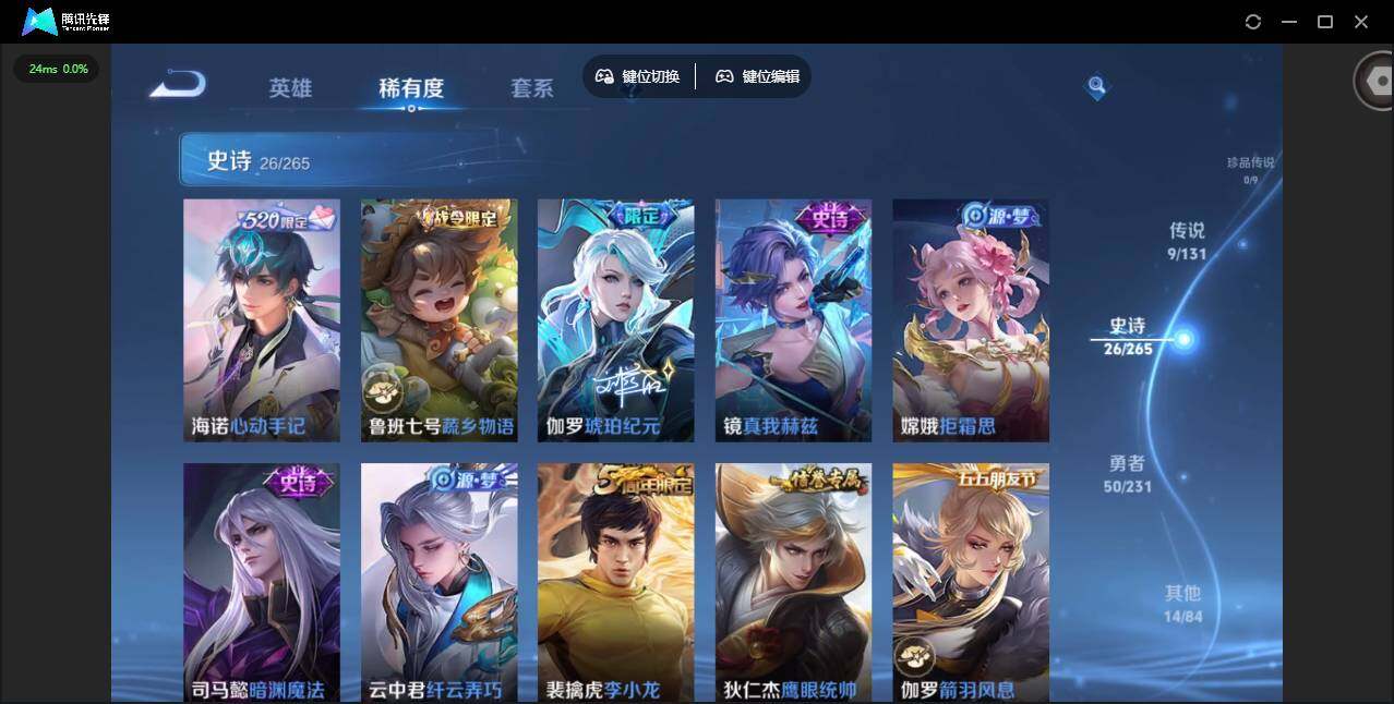 WZQM423320王者荣耀账号详情图14 WZQM423320王者荣耀账号详情图14