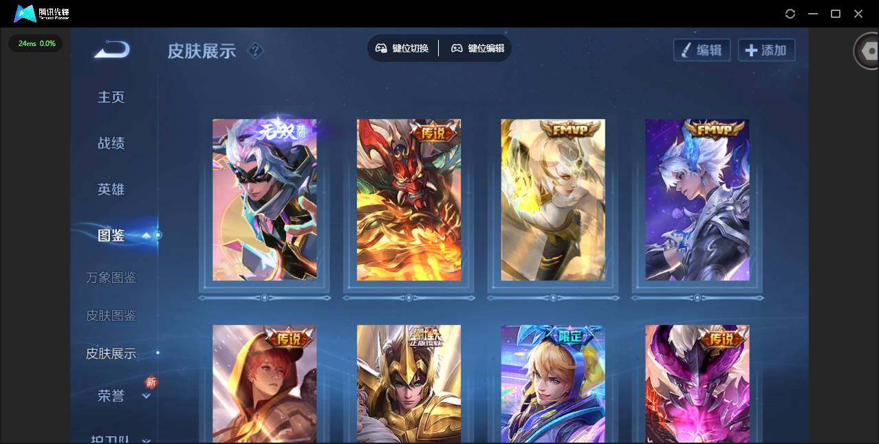 WZQM423320王者荣耀账号详情图6 WZQM423320王者荣耀账号详情图6