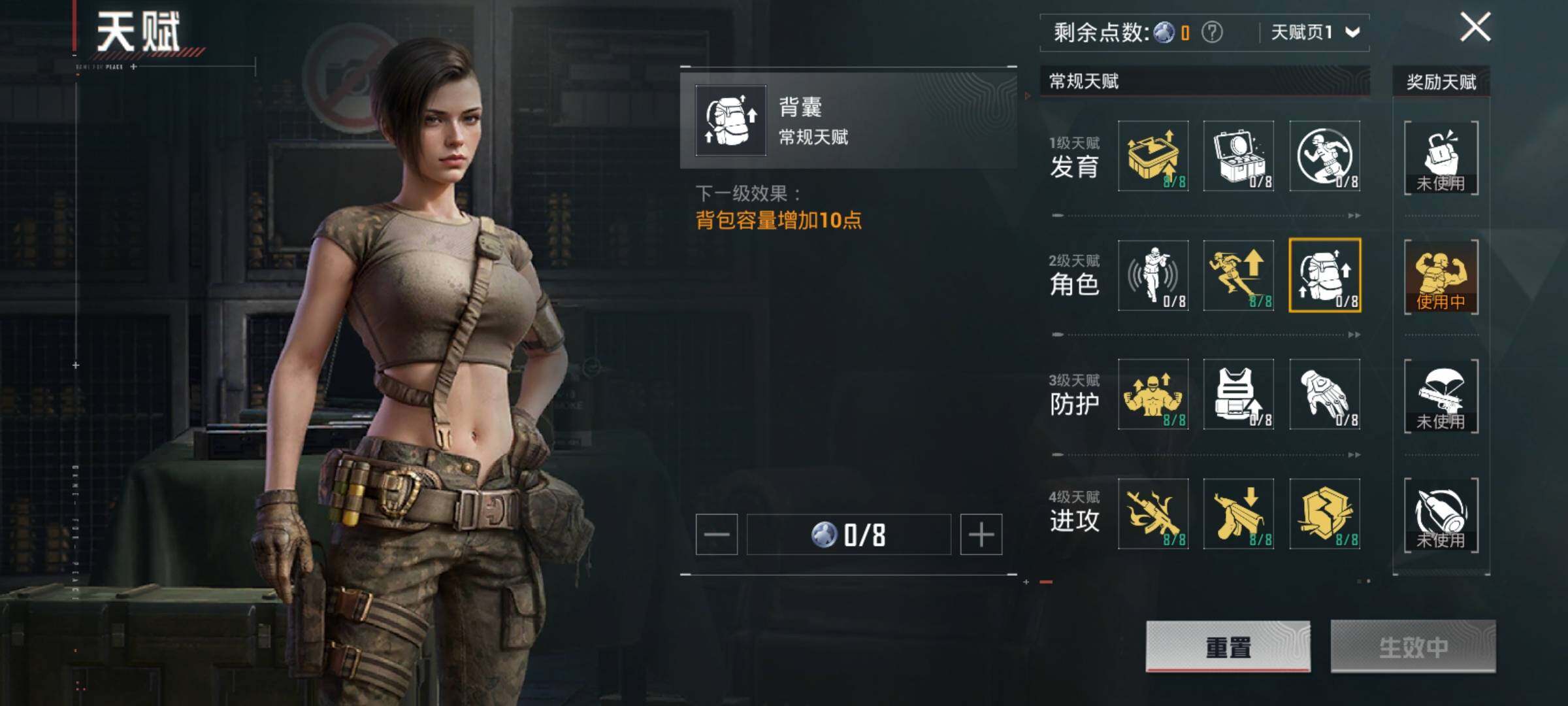 HPEY420214和平精英账号详情图15