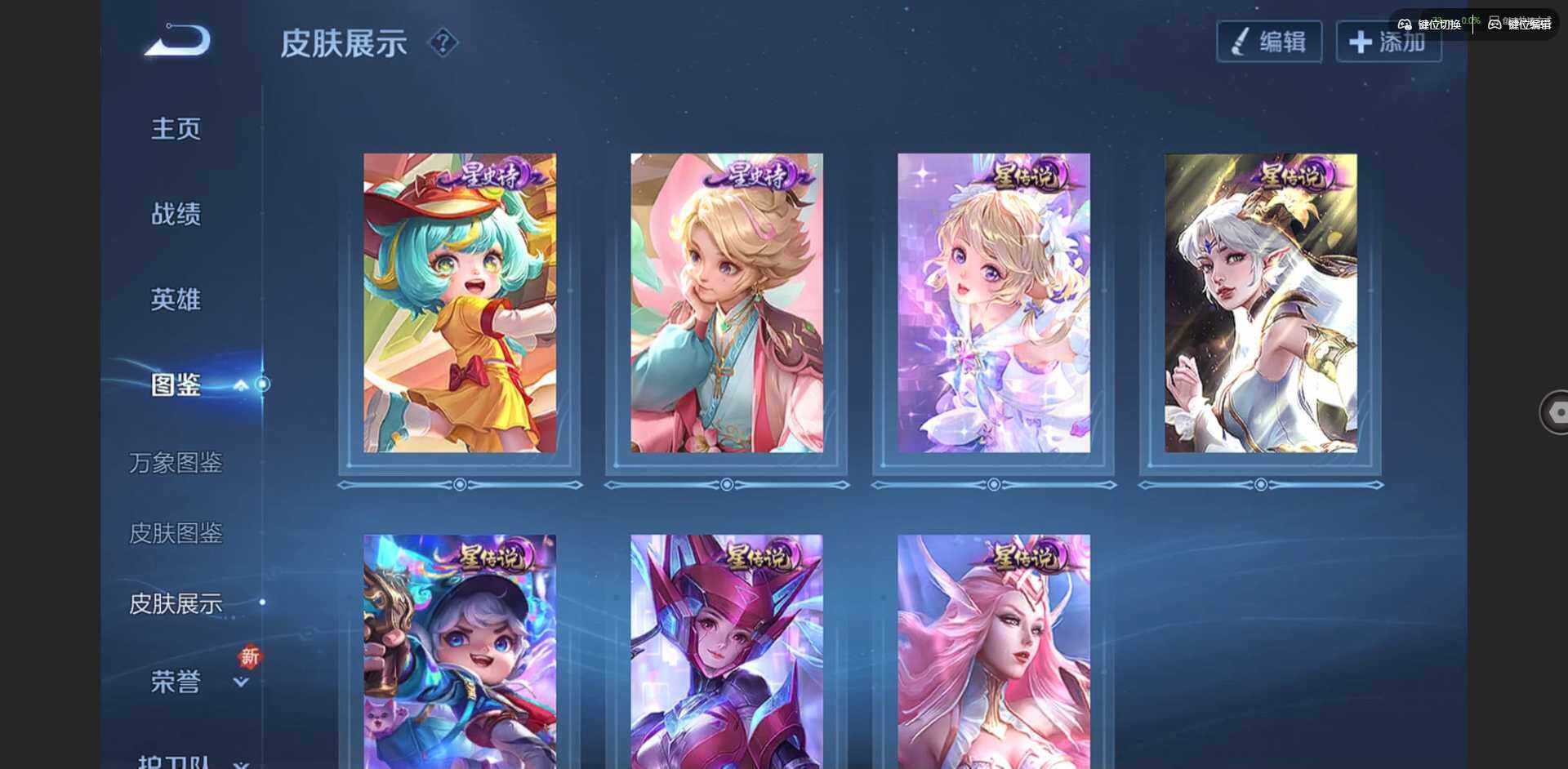 WZQM423310王者荣耀账号详情图18