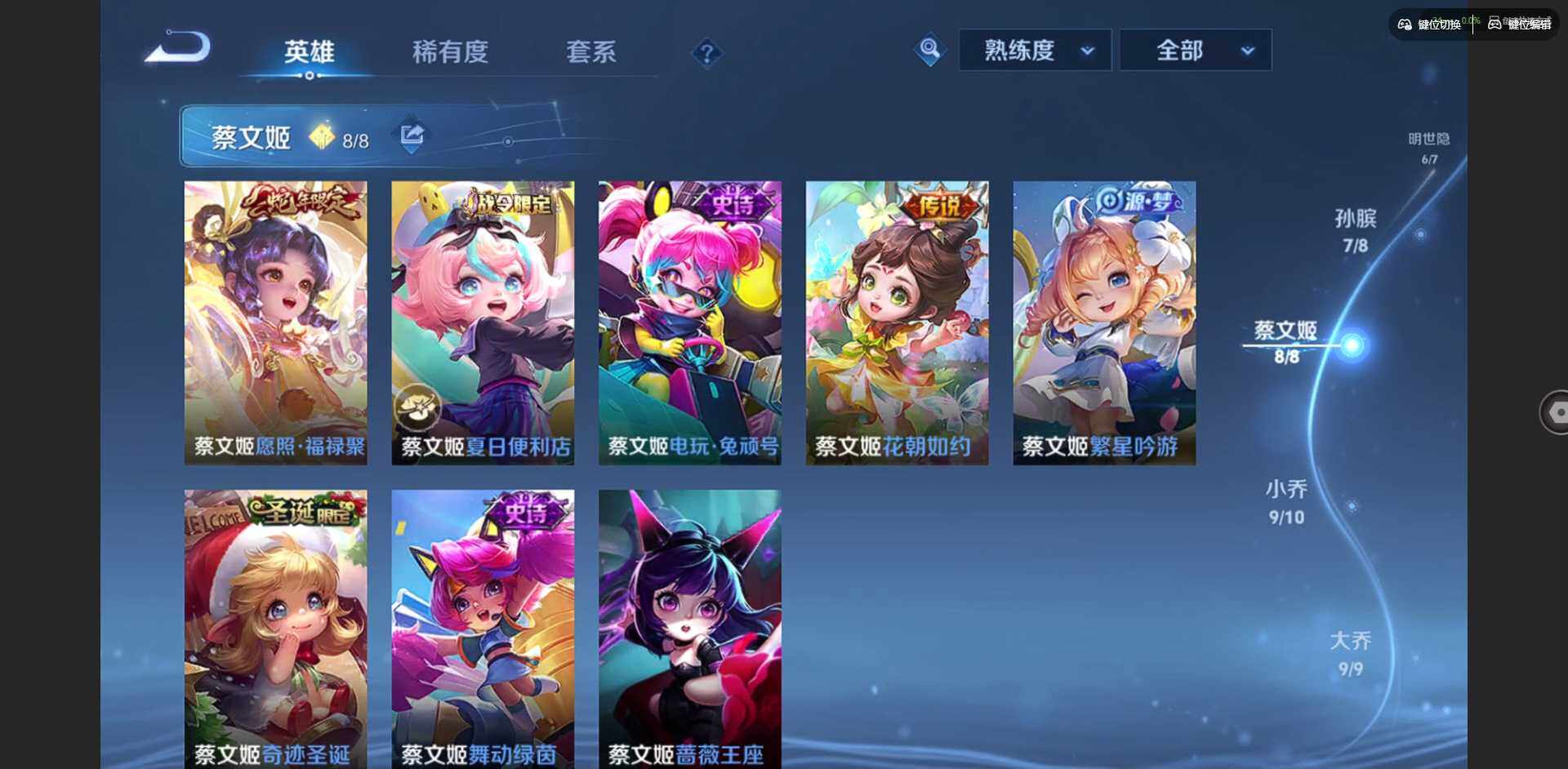 WZQM423310王者荣耀账号详情图36