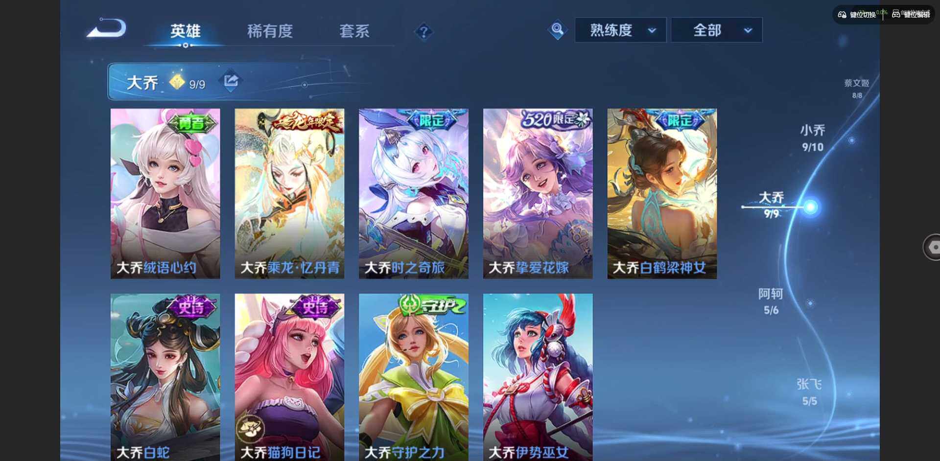 WZQM423310王者荣耀账号详情图37