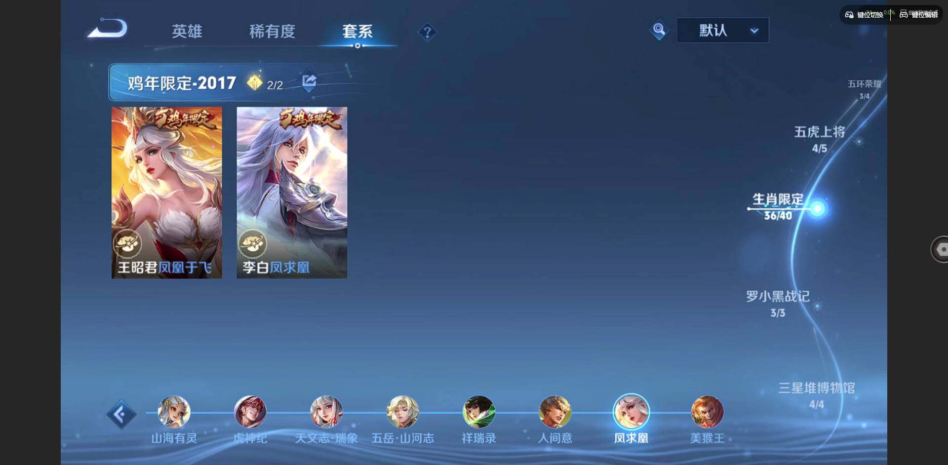 WZQM423310王者荣耀账号详情图46