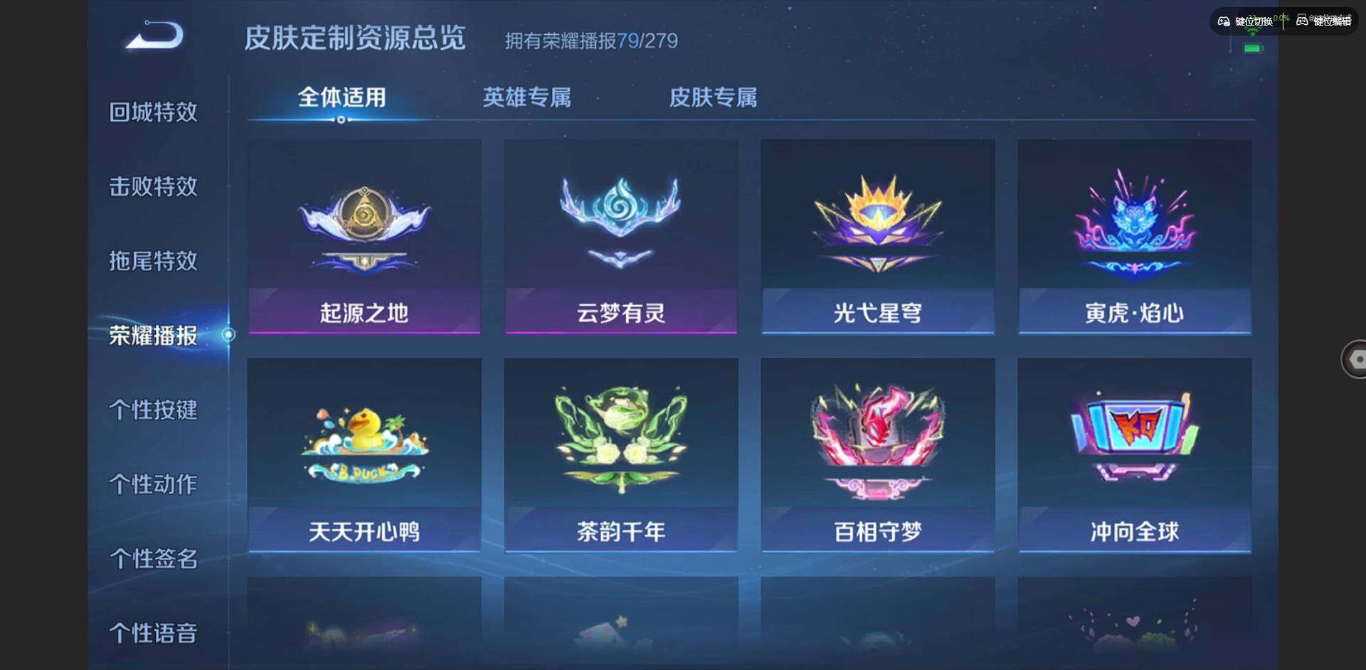 WZQM423310王者荣耀账号详情图48