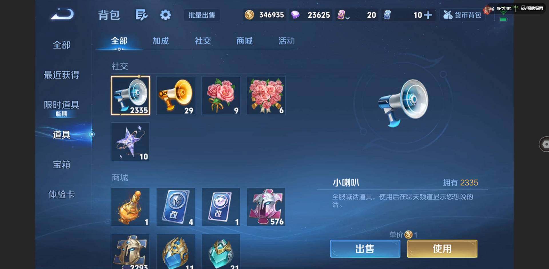 WZQM423310王者荣耀账号详情图50