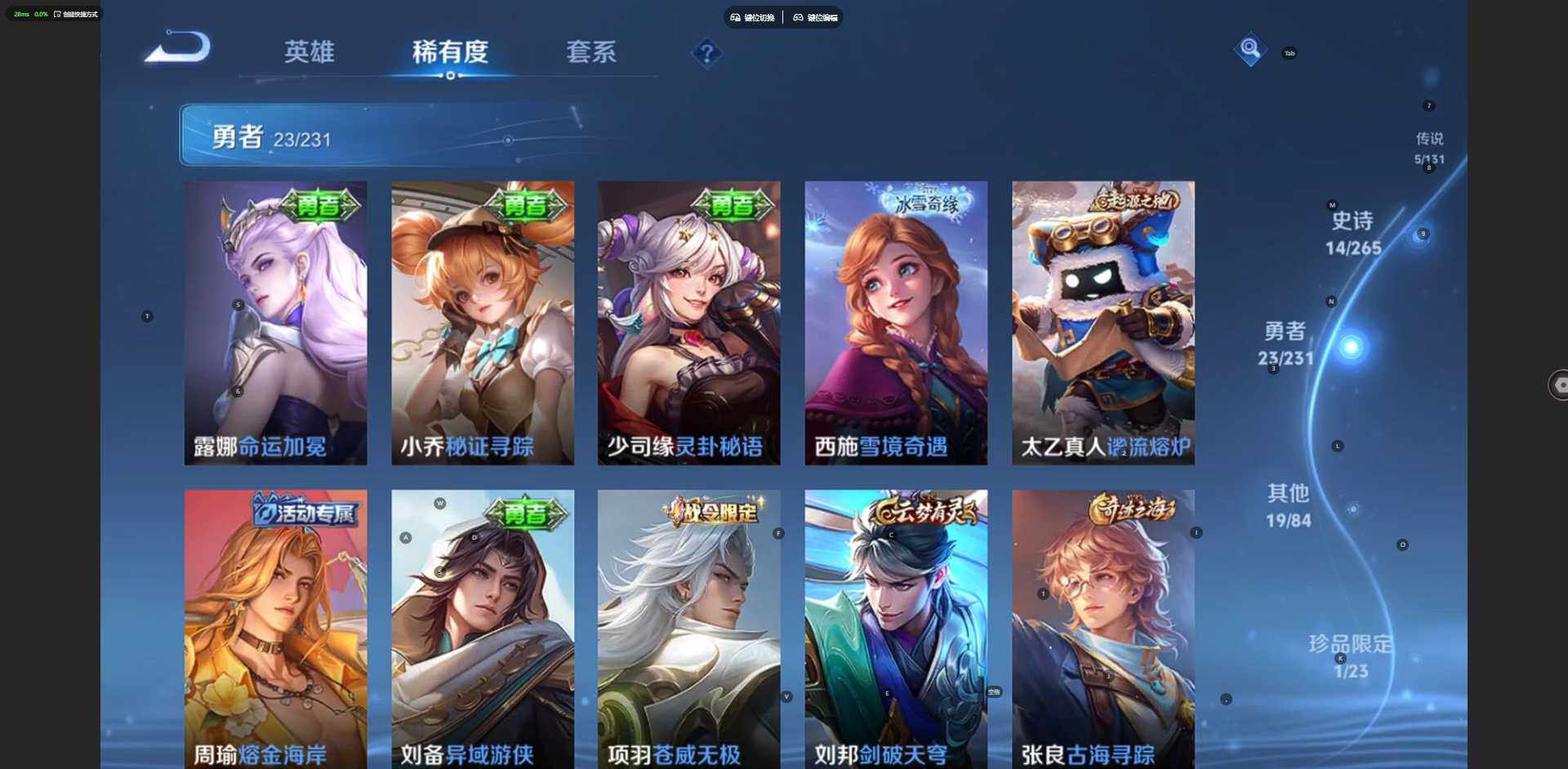 WZCMW419811王者荣耀账号详情图9