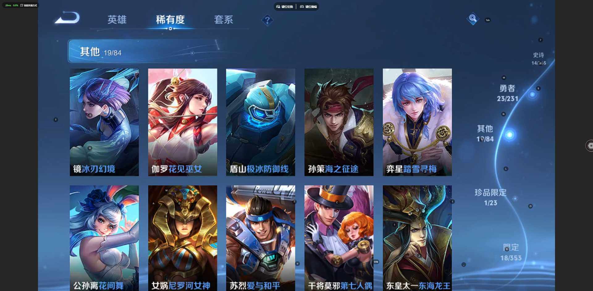 WZCMW419811王者荣耀账号详情图10