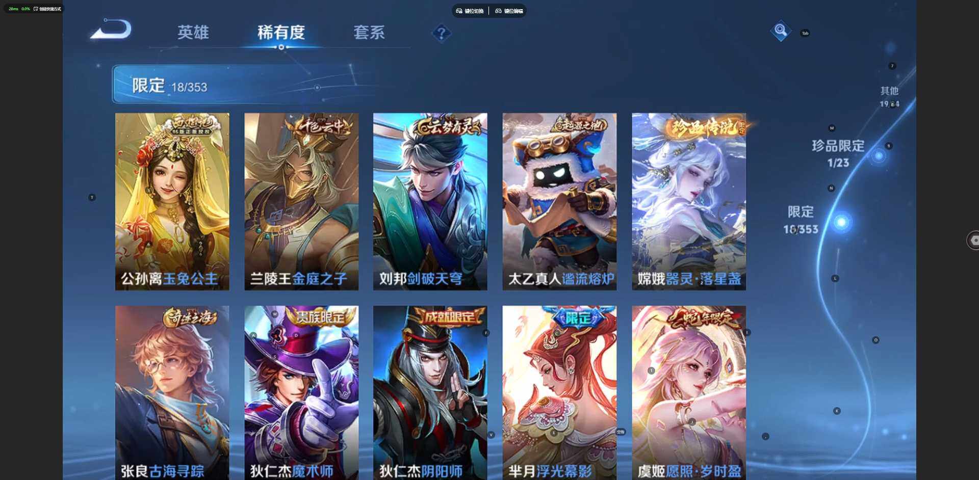 WZCMW419811王者荣耀账号详情图12