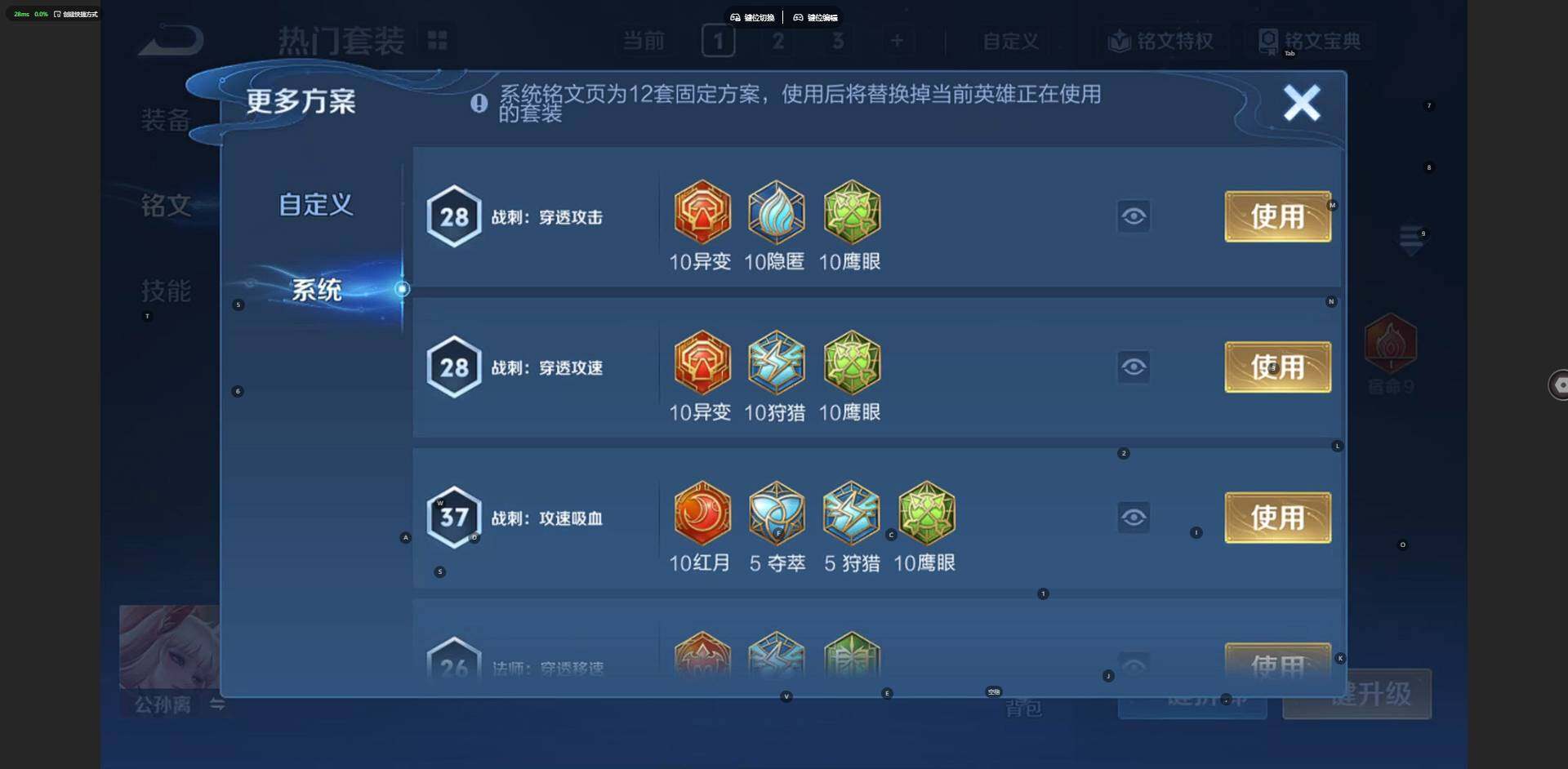 WZCMW419811王者荣耀账号详情图13