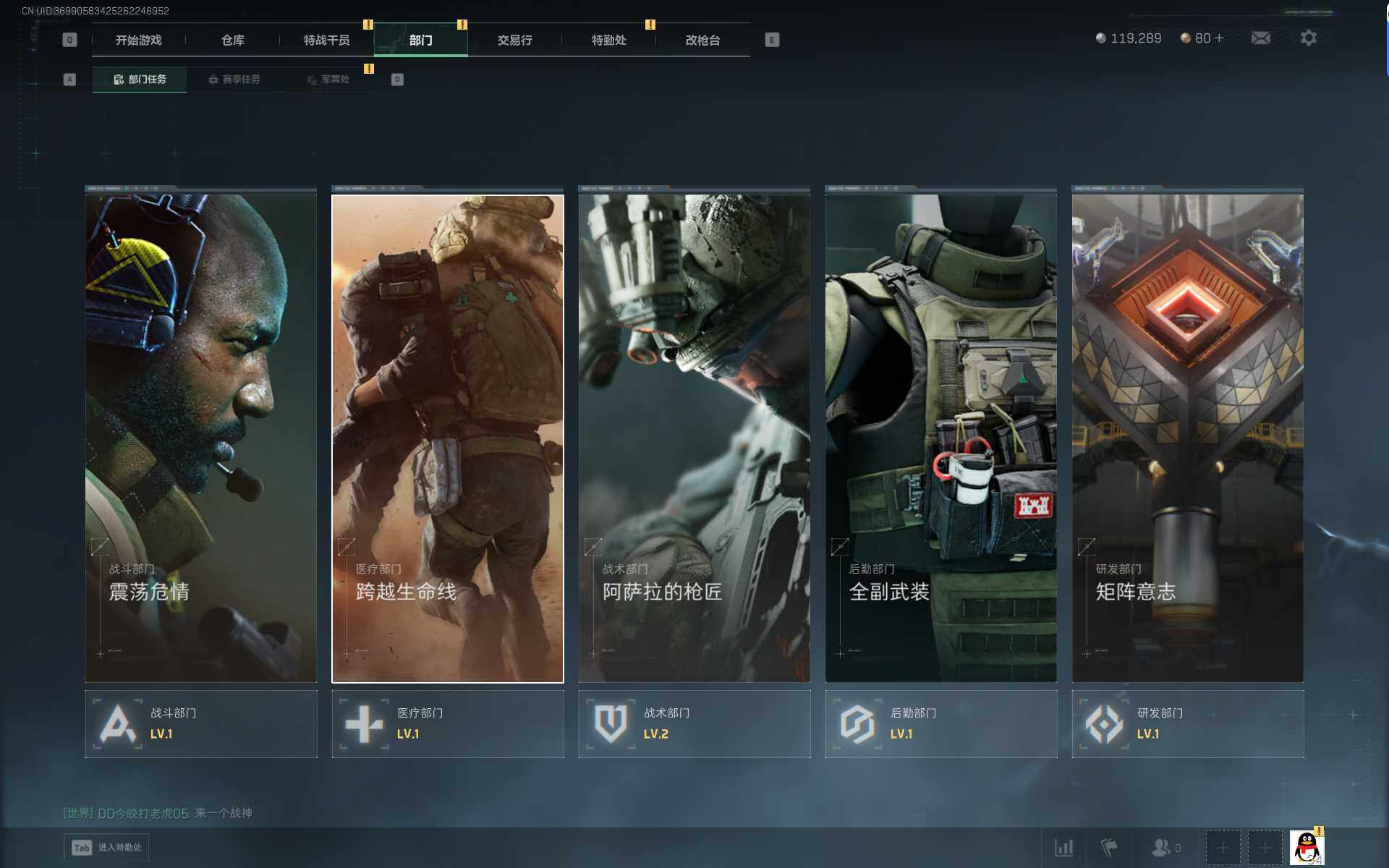 SJZEY44521三角洲行动账号详情图6