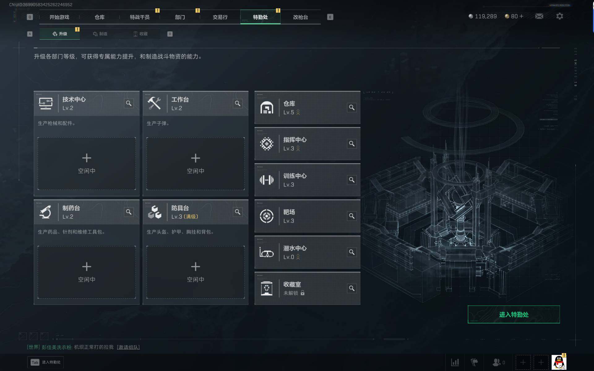 SJZEY44521三角洲行动账号详情图7